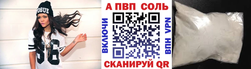 купить   Голицыно  Альфа ПВП СК 