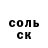 А ПВП кристаллы Riccardo Chill