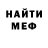 МЕТАДОН мёд Misha Bacalla