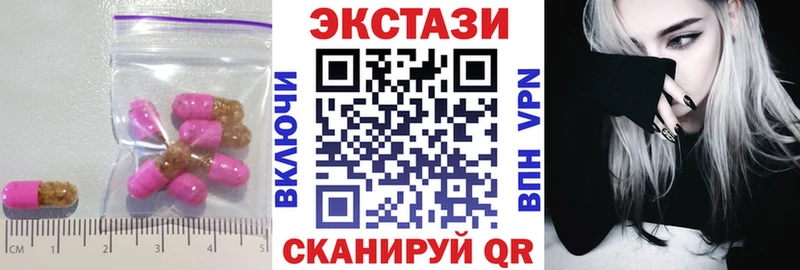 omg рабочий сайт  хочу наркоту  Голицыно  ЭКСТАЗИ XTC 