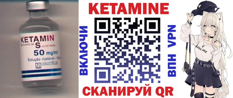 дарнет шоп  Голицыно  даркнет официальный сайт  Кетамин VHQ 