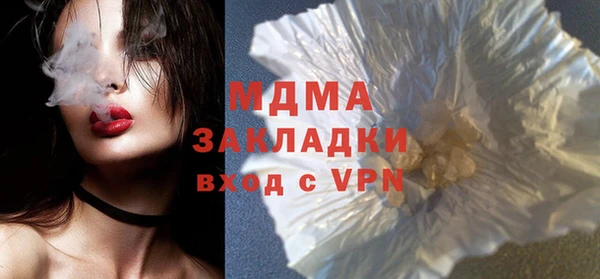 МДМА Верхнеуральск