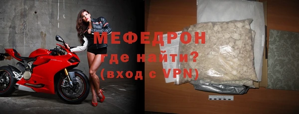 мдма Волосово