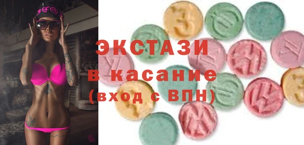 тгк Верея