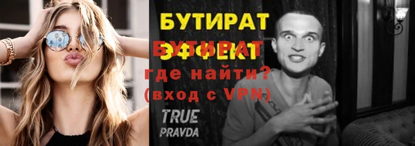 тгк Верея
