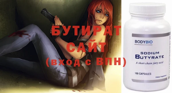 мдма Волосово