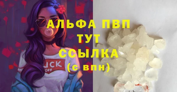 jwh Волоколамск