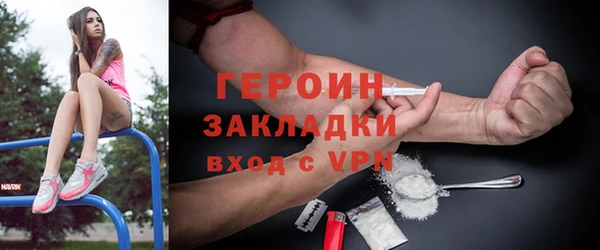 тгк Верея
