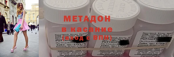 МДМА Верхнеуральск