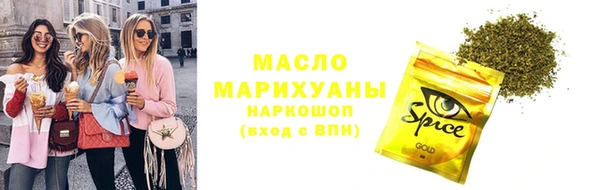 jwh Волоколамск