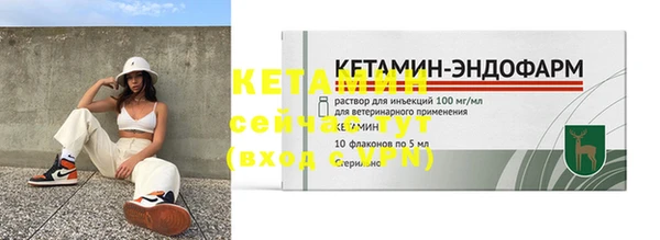 МДМА Верхнеуральск