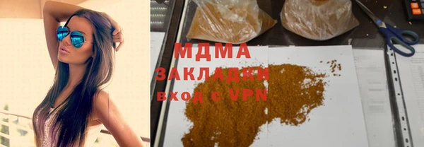 тгк Верея
