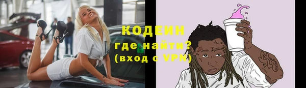 ГАЛЛЮЦИНОГЕННЫЕ ГРИБЫ Верхний Тагил