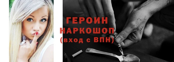 jwh Волоколамск