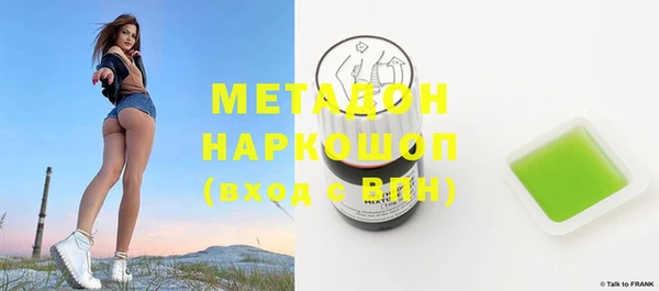 МДМА Верхнеуральск