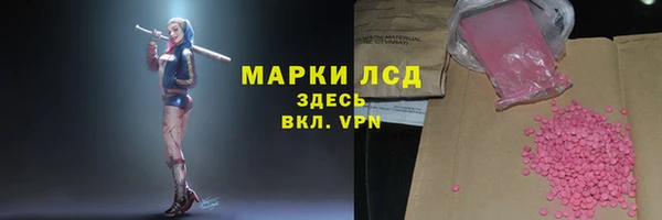 мдма Волосово