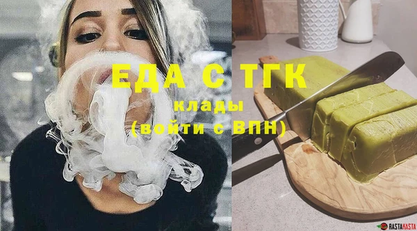 МДМА Верхнеуральск