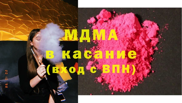 МДМА Верхнеуральск