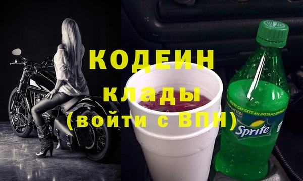 МДМА Верхнеуральск