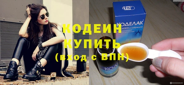 ГАЛЛЮЦИНОГЕННЫЕ ГРИБЫ Верхний Тагил