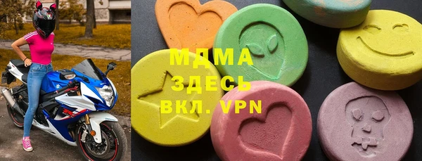 МДМА Верхнеуральск
