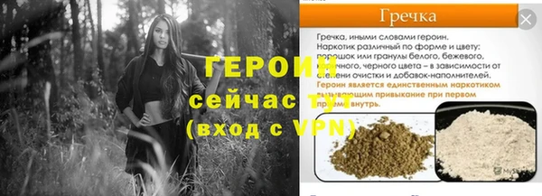 мдма Волосово