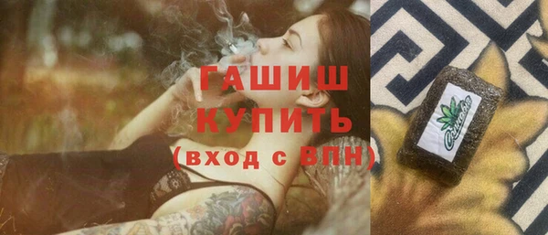 ГАЛЛЮЦИНОГЕННЫЕ ГРИБЫ Верхний Тагил