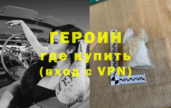 МДМА Верхнеуральск