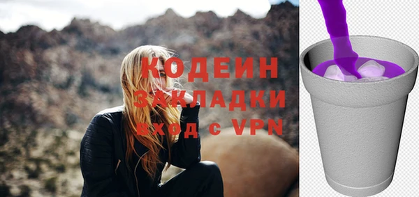 МДМА Верхнеуральск