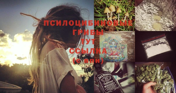 мдма Волосово
