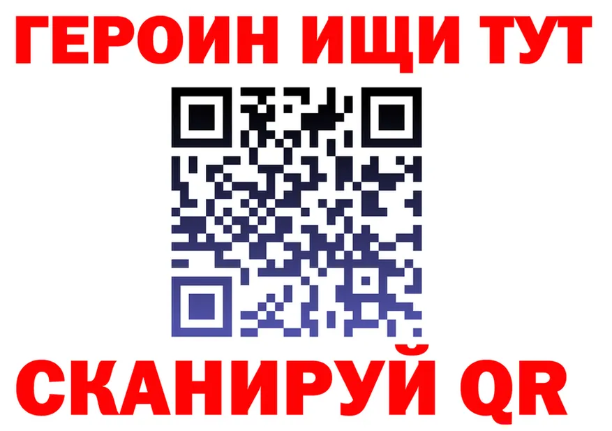 Героин хмурый онион мориарти блэк спрут Голицыно