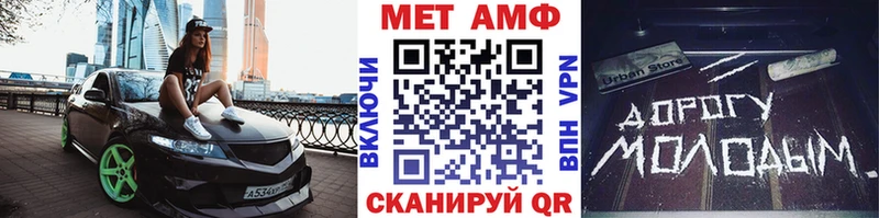 МЕТАМФЕТАМИН мет  кракен зеркало  Голицыно  купить закладку 
