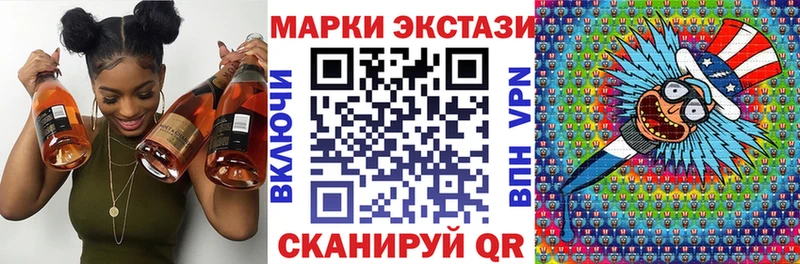 Марки NBOMe 1,8мг  MEGA вход  Голицыно 