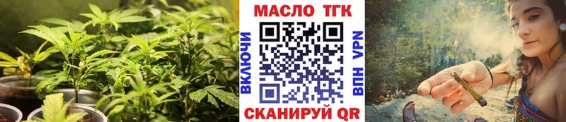 Дистиллят ТГК вейп  Голицыно 